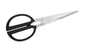 Ciseaux de cuisine Kai Michel Bras Tools n°2 L 14cm