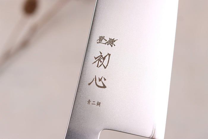 Couteau de chef gyuto 24cm japonais artisanal Hatsukokoro Kaijin BS2 ébène